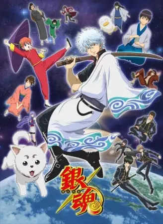 Gintama Explained: Story, Episodes, Ending, and Characters anime breakdown cover image