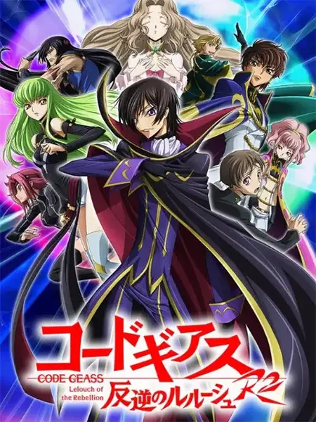 Code Geass: Lelouch of the Rebellion R2 Explained: Story, Episodes, Ending, and Characters anime breakdown cover image