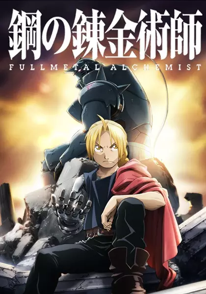 Fullmetal Alchemist: Brotherhood Explained: Story, Episodes, Ending, and Characters search result thumbnail