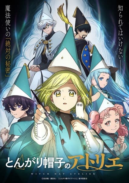 Witch Hat Atelier Breakdown: Story, Characters, Episodes, and Why It Is Trending cover image