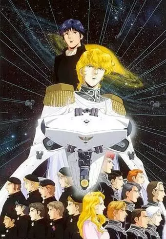 Legend of the Galactic Heroes Explained: Story, Episodes, Ending, and Characters anime breakdown cover image