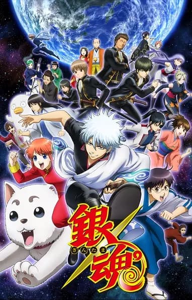 Gintama Season 4 Explained: Story, Episodes, Ending, and Characters anime breakdown cover image