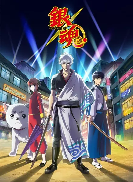Gintama Season 5 Explained: Story, Episodes, Ending, and Characters anime breakdown cover image