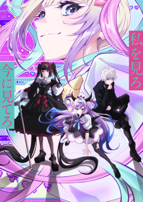 NEEDY GIRL OVERDOSE Explained: Episodes, Characters, and Story Breakdown cover image