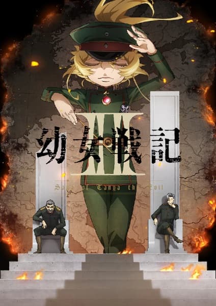 Saga of Tanya the Evil II Breakdown: Story, Characters, Episodes, and Why It Is Trending anime breakdown cover image