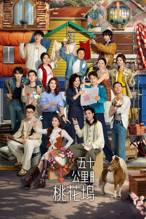 Wonderland Explained: Story, Episodes, and Key Characters cover image