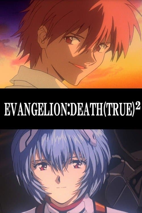 EVANGELION: DEATH (TRUE)² Timeline Explained in Chronological Order cover image
