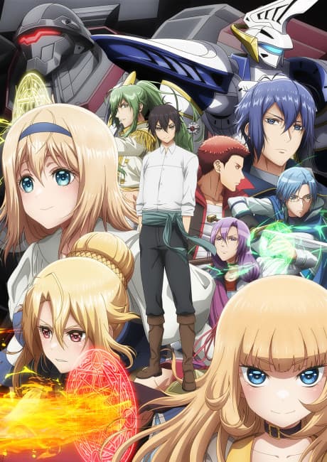 Trapped in a Dating Sim: The World of Otome Games Is Tough for Mobs - Episode Breakdown cover image