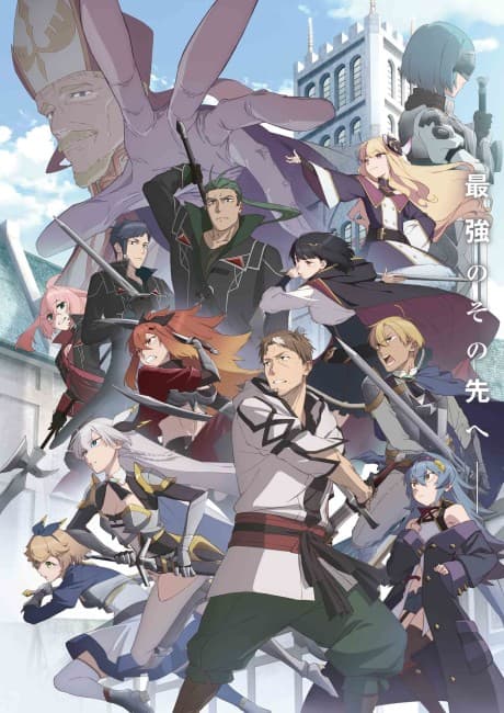 From Old Country Bumpkin to Master Swordsman II Episode 2 Explained: Story, Characters, and What Happens Next cover image