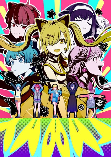 BanG Dream! YUME∞MITA Episode 5 Explained: Story, Characters, and What Happens Next cover image