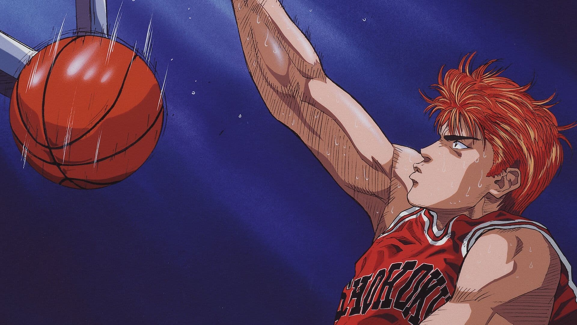 Slam Dunk, A Manga So Good Even Akira Toriyama Was A Fan, Finally Gets American Release cover image