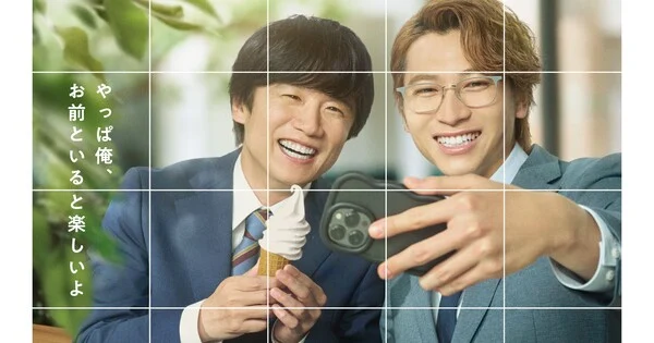 Live-Action Film for '10 Things I Want to Do Before I Turn 40' Set to Release on January 22, 2027 anime cover image