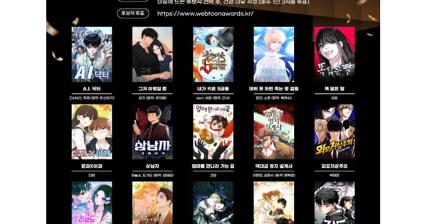 2026 World Webtoon Awards Finalists and Global Voting