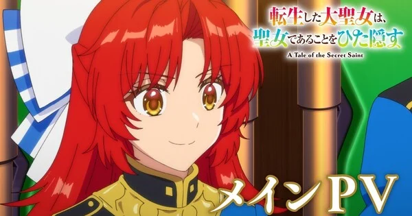 A Tale of the Secret Saint TV Anime Reveals Cast, Set for October 3 Premiere anime cover image