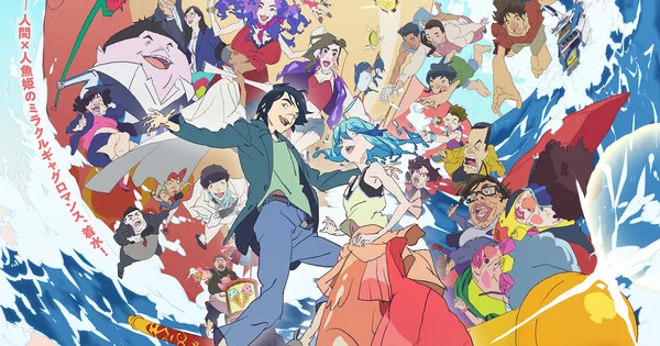 Anime Films Screen at Modern Film Festival 2026 in Texas anime cover image