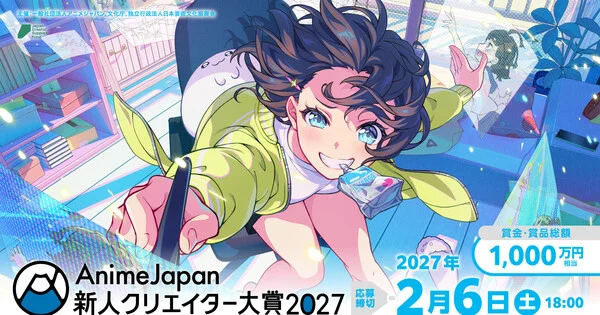 AnimeJapan Opens Entries for 'New Creator Awards 2027' on October 1 anime cover image