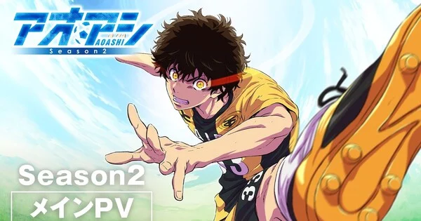 Aoashi Season 2 Anime promotional image