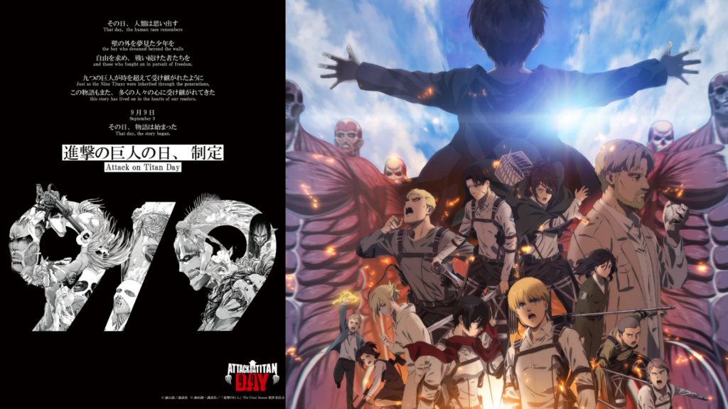 Special visual for Attack on Titan Day