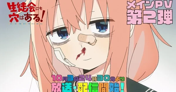 Even the Student Council Has Its Holes! Anime Reveals Ending Theme anime cover image