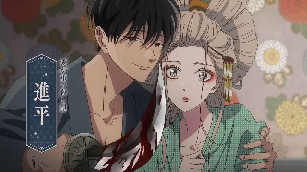 Firefly Wedding Anime Unveils Key Visual Ahead of Premiere anime cover image
