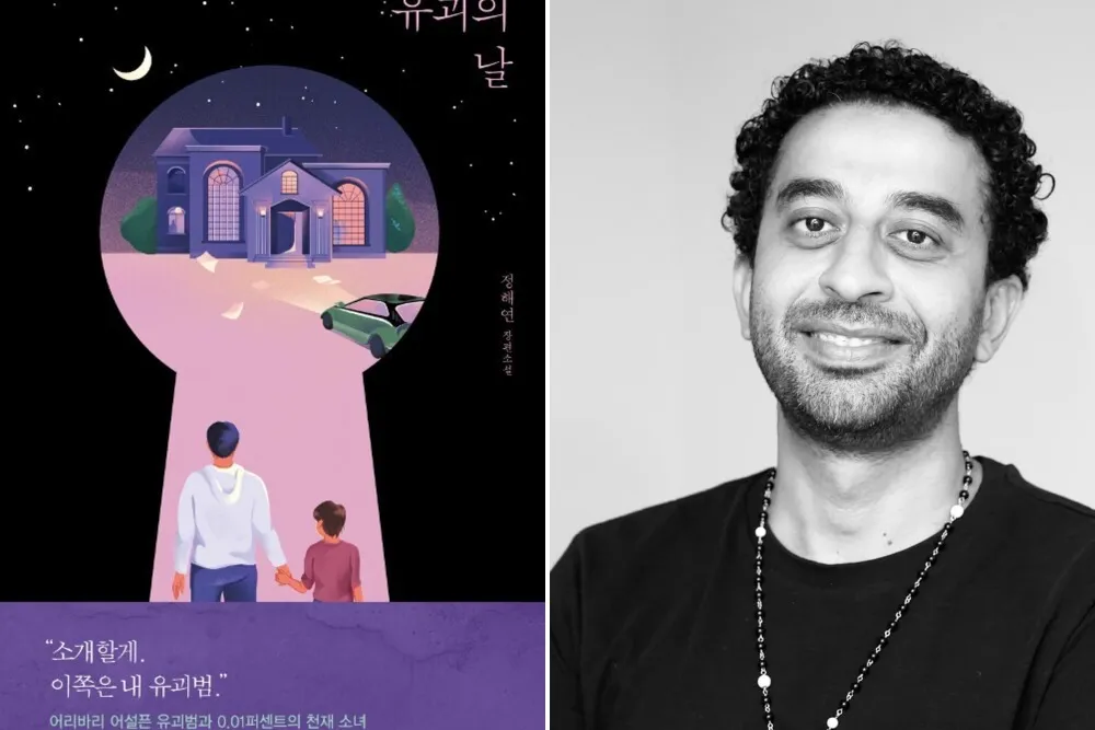 Korean Bestselling Thriller 'The Kidnapping Day' Set For Arabic-Language Movie Adaptation movies cover image