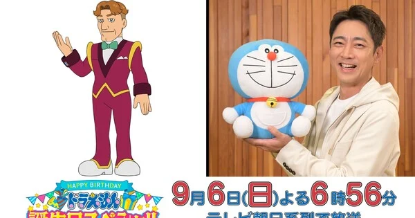Doraemon with new characters from Birthday Special