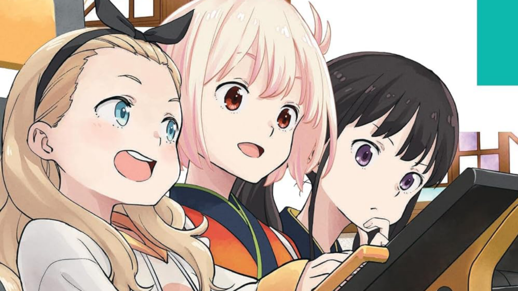 Cover of Lycoris Recoil manga