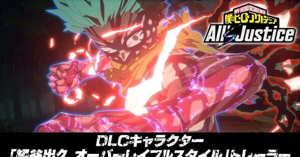 Izuku Midoriya in My Hero Academia: All's Justice