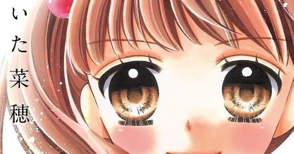 Nao Maita illustration