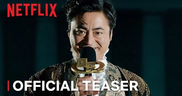 Promotional image for Netflix's live-action Quiztopia series