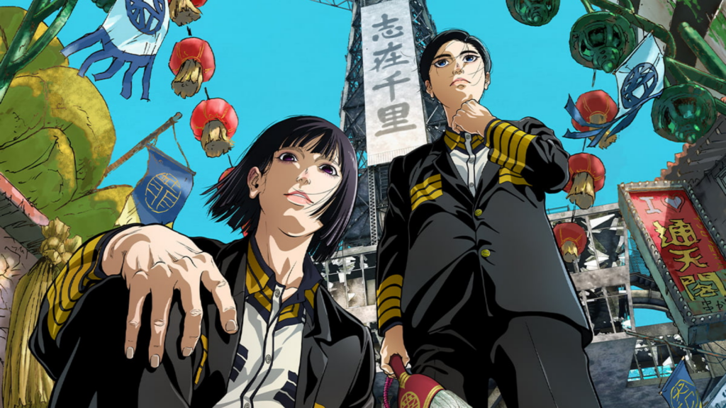 NIPPON SANGOKU anime promotional art