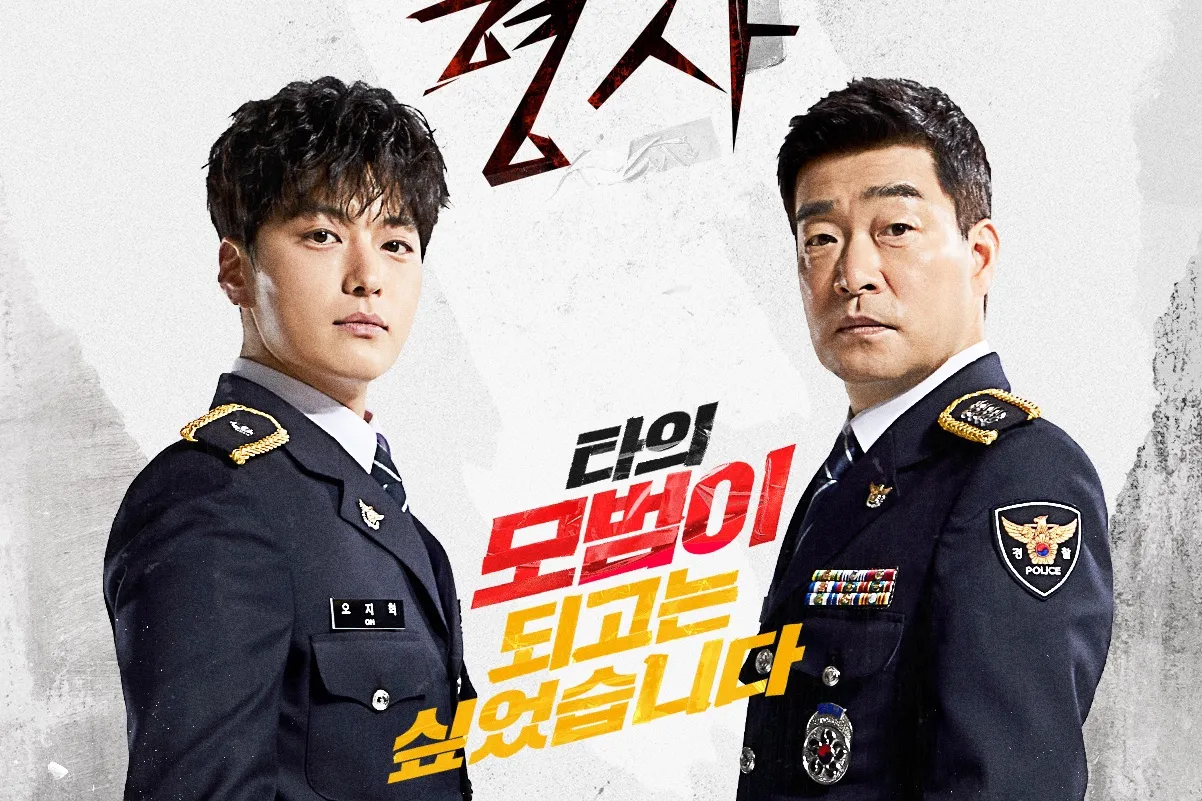 Omnifilm Announces English-Language Remake of 'The Good Detective' movies cover image