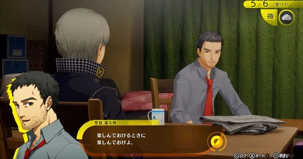 Persona 4 Revival Game Recasts Ryōtarō Dōjima anime cover image