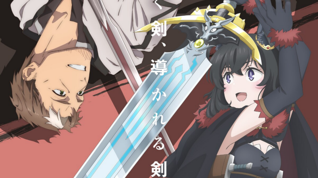 Reincarnated as a Sword Season 2 Unveils New Collaboration Visual anime cover image