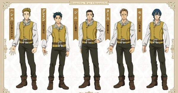 Romelia War Chronicle TV Anime Reveals 14 More Cast Members anime cover image