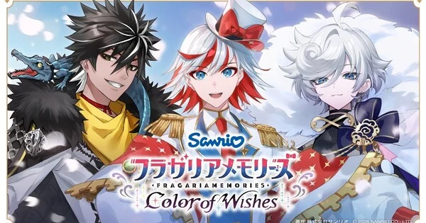 Sanrio Announces Worldwide Release of Fragaria Memories: Color of Wishes Game anime cover image