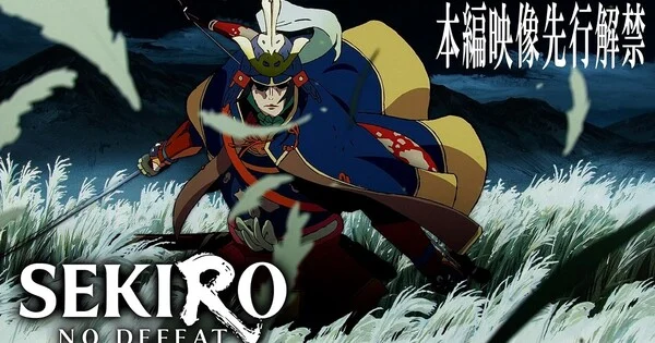 Duel between Wolf and Genichiro Ashina in Sekiro anime