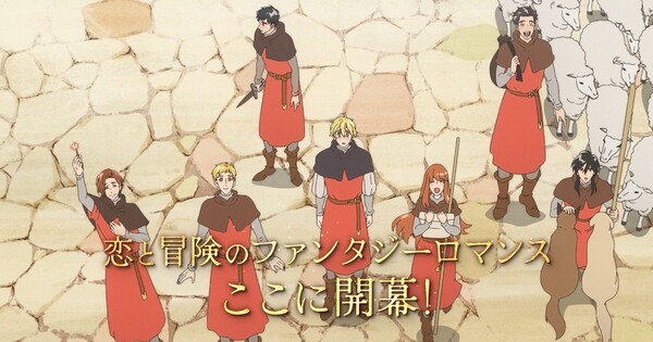 The Seven Knights of the Marronnier Kingdom Anime Unveils Cast and Opening Song anime cover image