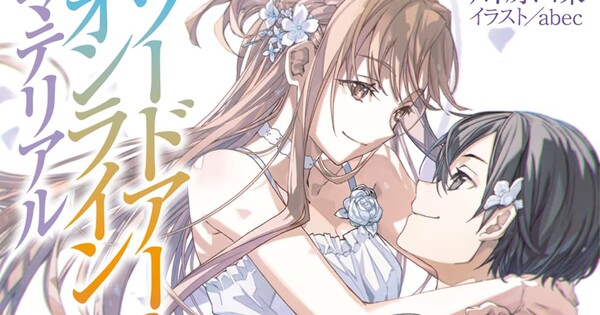 Sword Art Online Material 1: Sugary Days Dominates August 2026 Light Novel Rankings anime cover image