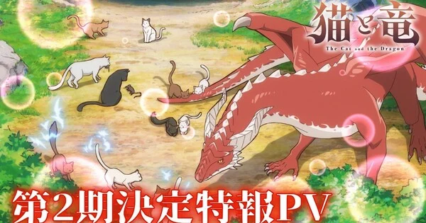 The Cat and the Dragon Anime Gets 2nd Season in 2027 anime cover image
