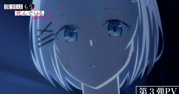The Detective Is Already Dead Season 2 Announces New Promo and Cast anime cover image