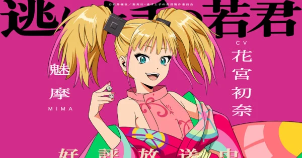 The Elusive Samurai Anime's 2nd Season Casts Niina Hanamiya anime cover image