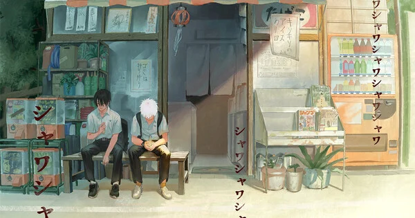Cover art of The Summer Hikaru Died manga