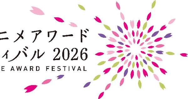 Tokyo Anime Award Festival Concludes with Key Recognitions anime cover image