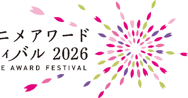 Tokyo Anime Awards Festival Ends, Celebrates 2026 Achievements anime cover image