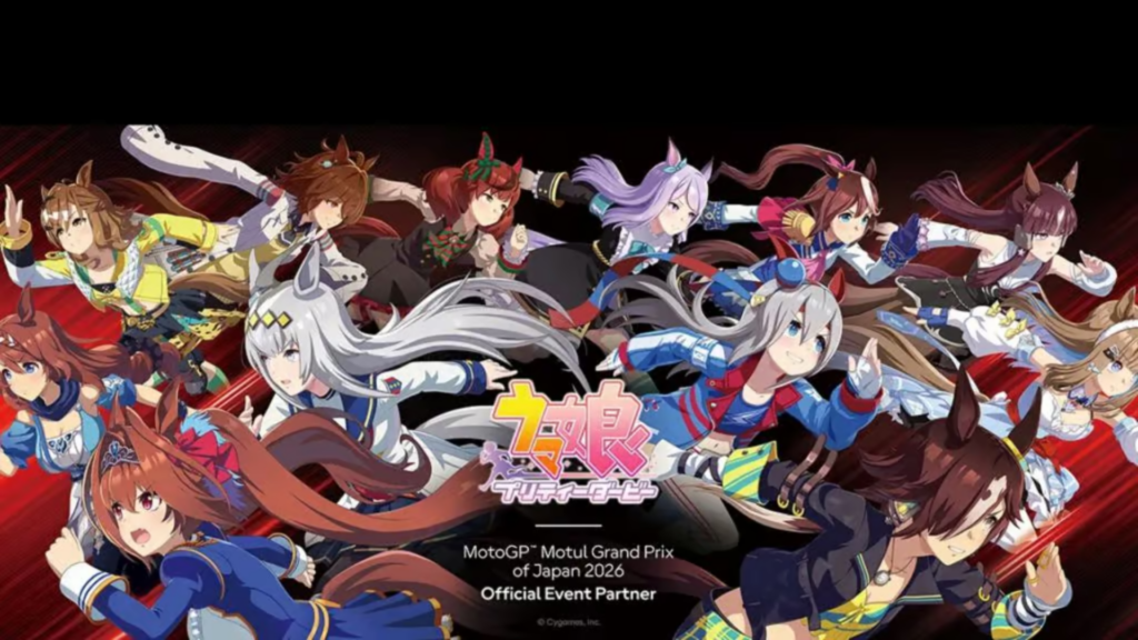 Umamusume characters featured in sponsorship display