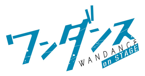 Promotional artwork for Wandance stage play