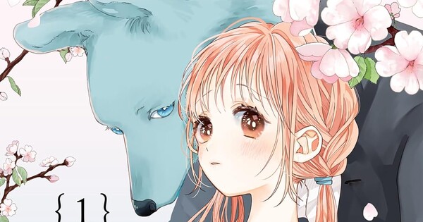 Cover art from the 'With You, Our Love Will Make it Through' manga