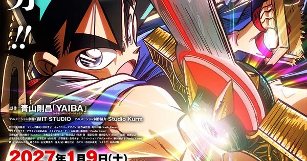 Yaiba: Samurai Legend Anime's 2nd Season Debuts on January 9 anime cover image