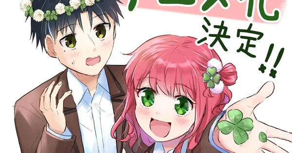 You Are a Four Leaf Clover Manga Gets Anime Adaptation anime cover image
